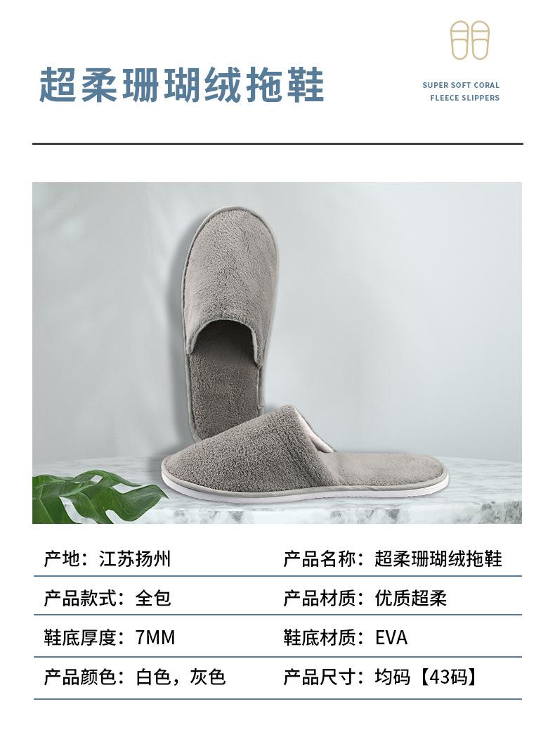 详情_04