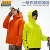 Chaqueta softshell XC2577 estilo Kailash con capucha, color liso, forro polar, adecuada para ropa de trabajo corporativa y uniformes