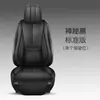 Venta al por mayor transfronteriza 25-16 Soporte lumbar sólido Cinturón de cuero completo Reposapiés Cojín para asiento de coche de cuatro estaciones Nuevo cojín grueso para asiento individual Juego de varias piezas