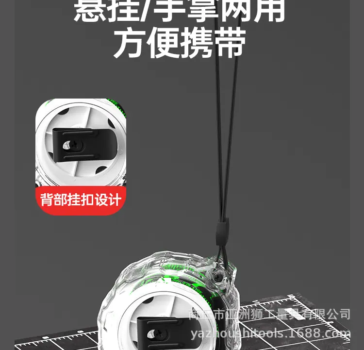 白透明卷尺_16.jpg