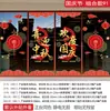 Set Festivo de Decoración para Ventana con Cinta Roja para el Día Nacional y el Festival de Medio Otoño, Pegatinas de Vidrio para Centro Comercial, Decoración para Escaparate, Pegatinas Electrostáticas para Puerta