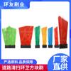 Cepillos Barredores de Carreteras, Cepillos de Bloque para Barredoras de Carreteras Zoomlion, Cepillo Principal Barredor, Cepillo Lateral, Cepillos para Vehículos de Saneamiento, Fabricante de Cepillos de Barrido