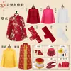 Set de Siete Piezas de Sudarios Su Xiu para Personas Mayores, Cosas Blancas para Hombres y Mujeres, Suministros Funerarios, Ropa Funeraria, Fabricante de Dropshipping de Aliexpress