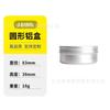Caja de Aluminio 10-100g Caja de Rubor de Aluminio, Caja para Rellenar Crema Facial y Bálsamo, Lata de Aluminio para Té, Caja de Caramelos de Boda tipo Lingote de Oro