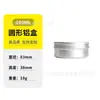 Tarro de crema de aluminio en forma de Y con tapa de rosca, sellado para dispensar crema facial, cera para el cabello y crema de lithospermum, empaque de contenedor de muestra vacío