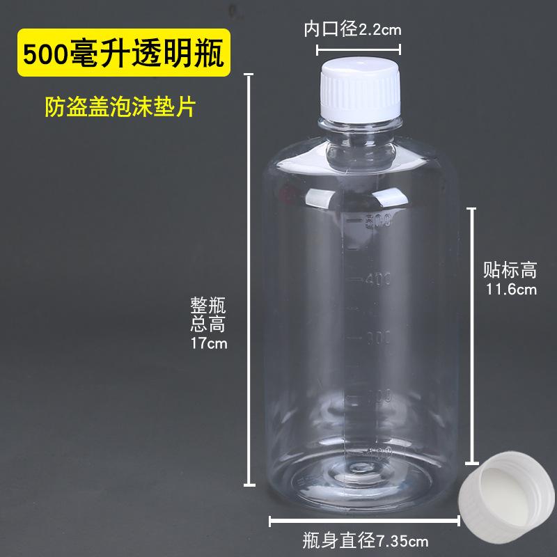 500小 透明 泡沫盖 .jpg