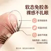 Cílios Postiços Estilo Raposa Sem Cola Qingqiu Raposa Natural Estilo Chinês Estilo Raposa Iniciante Tushan Raposa Daji Cílios Autoadesivos