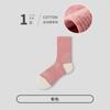 Calcetines Deportivos Primavera y Otoño de Longitud Media con Suela de Toalla Absorbentes de Sudor Antideslizantes para Mujer Correr Fitness Bádminton Calcetines de Rizo Zhuji