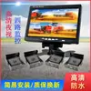 Monitoramento bidirecional de colheitadeira 12v24V câmera de ré para carro semi-reboque caminhão câmera HD tudo-em-um