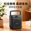 Caixa de Som Bluetooth Mini Portátil Jieyin D06 com Transmissão de Voz para Lembretes de Pagamento, Dança Quadrada, Rádio Portátil para Exterior