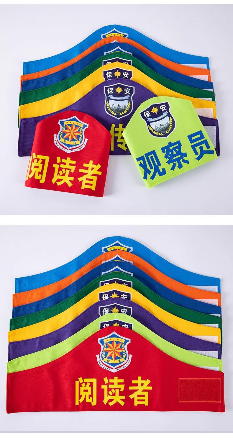 三角椭圆袖章_12.jpg