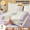 Colcha de Verano Clase A, Colcha con Aire Acondicionado, Colcha Refrescante de Verano, Colcha Individual Delgada de Algodón para Estudiantes de Verano, Relleno de Colcha para Niños, Lavable a Máquina en Verano