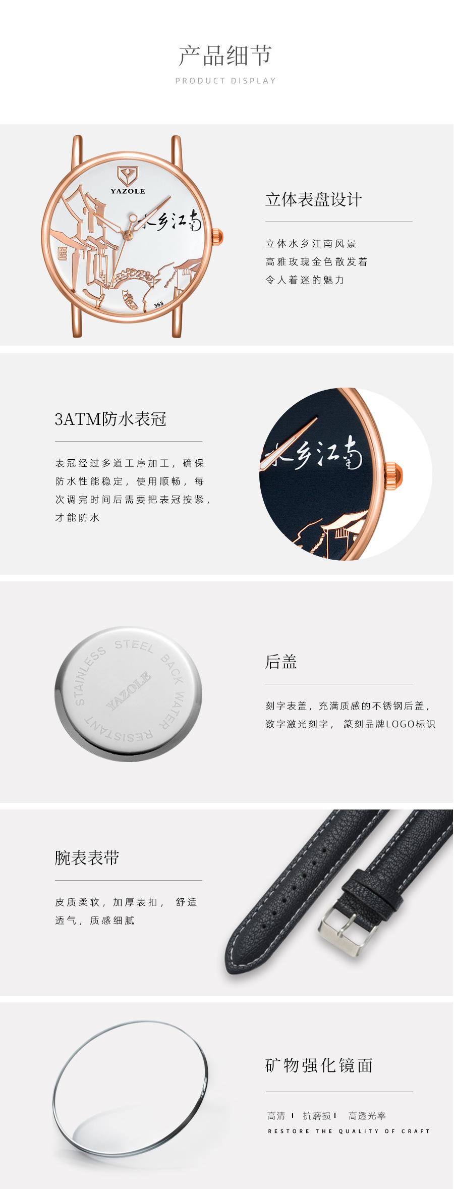 363-详情_08.jpg