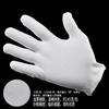 Guantes blancos de etiqueta de algodón puro para jugar, blancos, delgados, para hombres y mujeres, para tareas electrónicas, gruesos, protección laboral, guantes de tela de trabajo resistentes al desgaste.