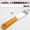 Suministro directo de fábrica todo tipo de espátula cuchillo para cemento cuchara para mezclar cuchillo de limpieza espátula de acero inoxidable llana para yeso