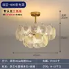 Lámpara de dormitorio tipo concha juego de lámparas de sala de estar estilo francés 2023 nuevo modelo hogar vidrio famoso en internet cristal accesorio de iluminación de sala de estar