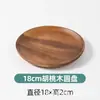 Nova Bandeja de Chá para Mesa Estilo Chinês Bandeja de Frutas e Lanches para Sala de Estar em Madeira Bandeja de Sobremesa para Chá da Tarde em Madeira Maciça Artesanato em Madeira