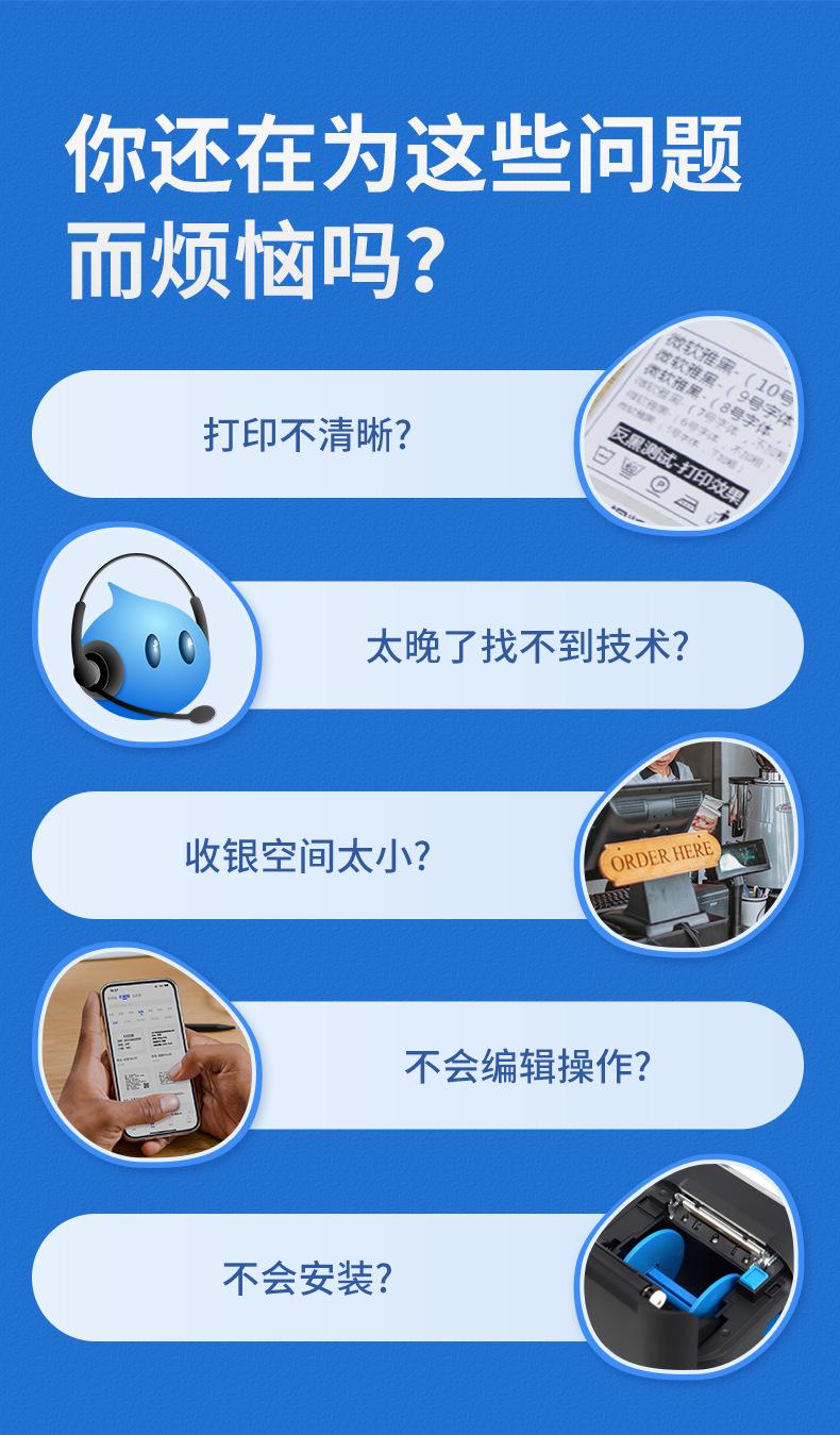 220X详情页_01.jpg