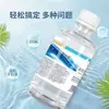 Solución Limpiadora de Cloruro de Sodio Hainuo de Hai para Rostro, Tatuaje, Lavado Nasal, Limpieza, Desinfección y Agua Salina Fisiológica