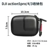 DJI Aciton5pro Marco Original Bolsa de Almacenamiento para Protección action4/3 Caja de Almacenamiento Portátil Accesorios para Cámara