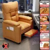 Sillón de esports, silla de computadora para cibercafé, cómoda para sentarse a largo plazo, uso en casa con respaldo, sillón perezoso para gaming, sillón de masaje, otros