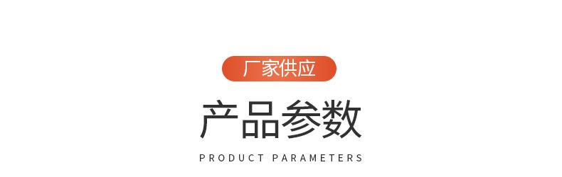 详情页_04