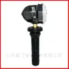 7091003300 Es Adecuado para Geely Xingyue Gse Emgrand Gl Binrui Geometry a Boyue Xingyue Sensor de Presión de Neumáticos
