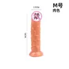 Dispositivo de Masturbação Feminina com Pênis Veteado Azul, Dildo Simulado, Brinquedo para Relações Sexuais e Provocação de Casais, Aliviador de Estresse Fisiológico, Produto Sexual