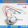 Sensor de Temperatura para Olla Arrocera 2 Cables/4 Cables/5 Cables Cabezal de Detección de Temperatura Termostato Limitador de Temperatura Acero Magnético Piezas de Repuesto para Olla Arrocera