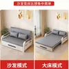 Sofá Cama Plegable de Doble Propósito 2026 Modelo Nuevo para Apartamentos Pequeños, Sala de Estar, Balcón, Cama Extensible Multifuncional Desplegable para una Persona