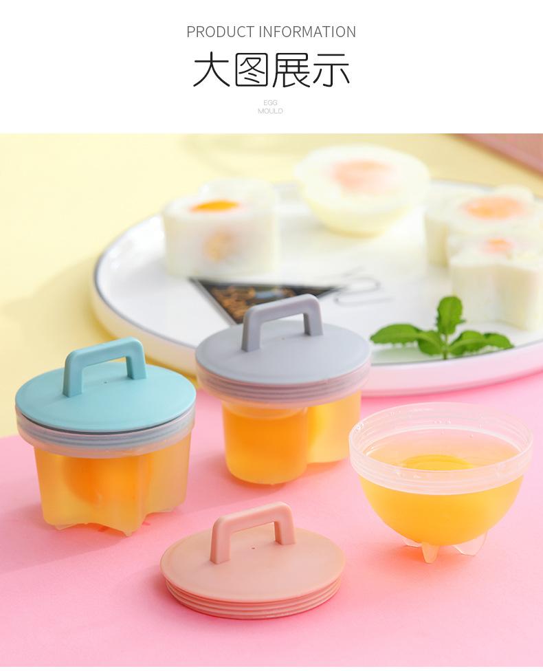 蒸蛋器_12