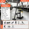 Hugongda Lavado de Autos con Succión Comercial Potente Alta Potencia Decoración y Costura de Belleza Aspiradora Industrial Reducción de Ruido Aspiradora Industrial