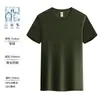 Camiseta de Gola Redonda 7A Antibacteriana Secagem Rápida Seda de Oxigênio Sem Marcas Conjunto de Macacão de Verão e Moletom Camiseta para Grupo de Construção de Equipe de Festa