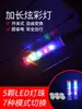 Luz de válvula de rueda caliente para coche de carretera de montaña, decoración para ciclismo ligero, inducción de vibración, colorida, 5 LED, luz para boquilla de gas de bicicleta