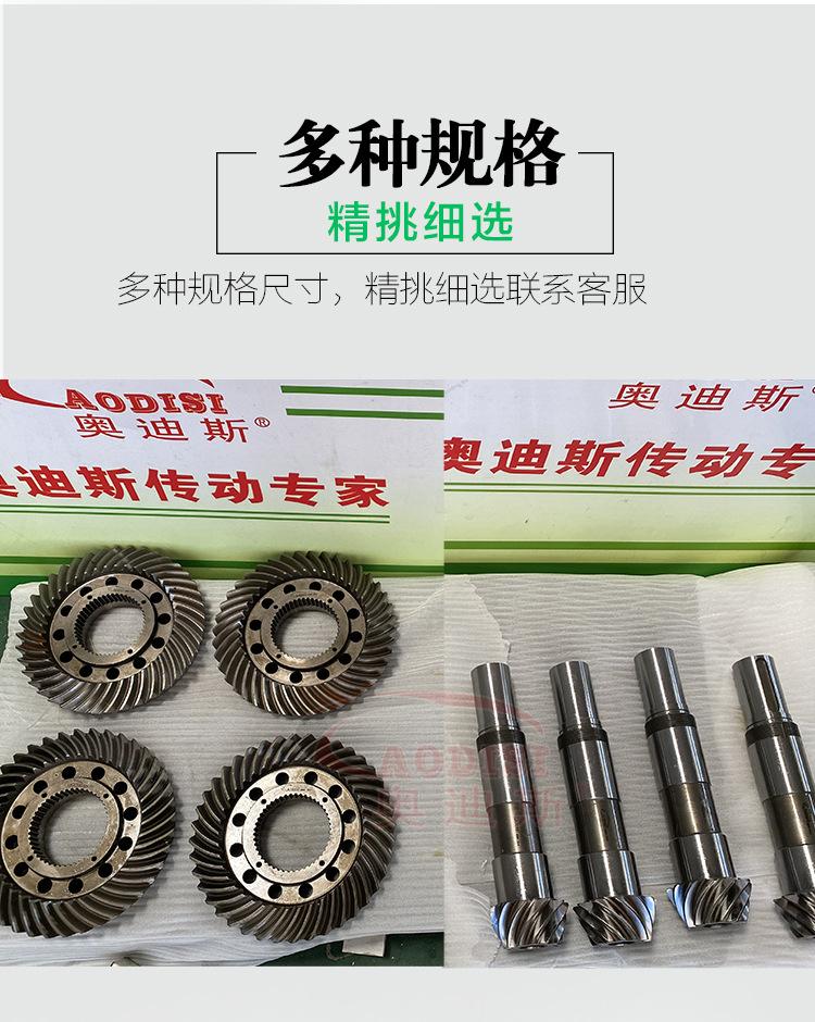 精密螺旋伞齿轮轴详情页_06.jpg