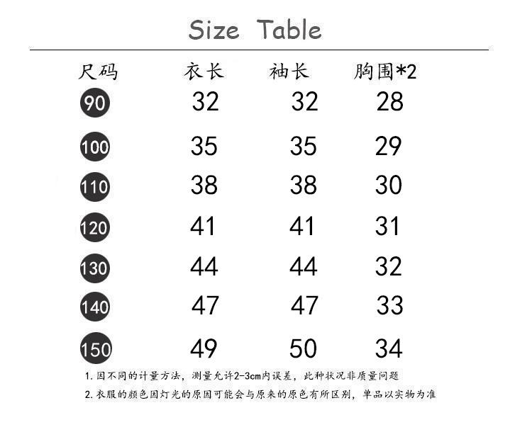 红白鱼尾边打底衫.jpg