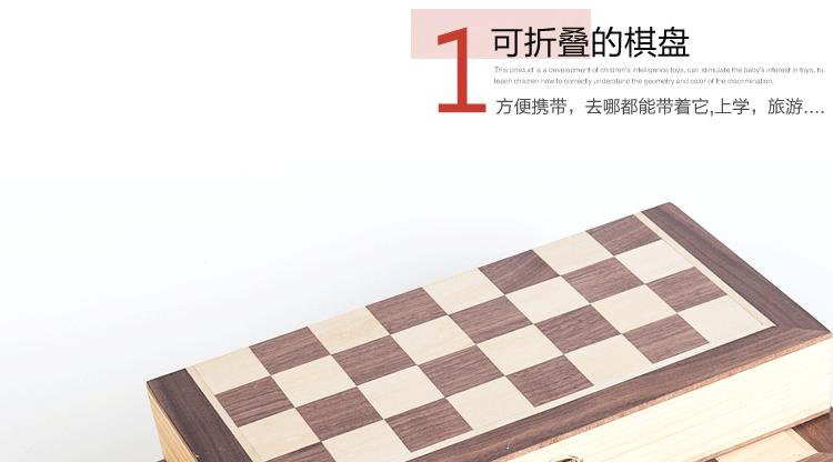 国际象棋，李文_17