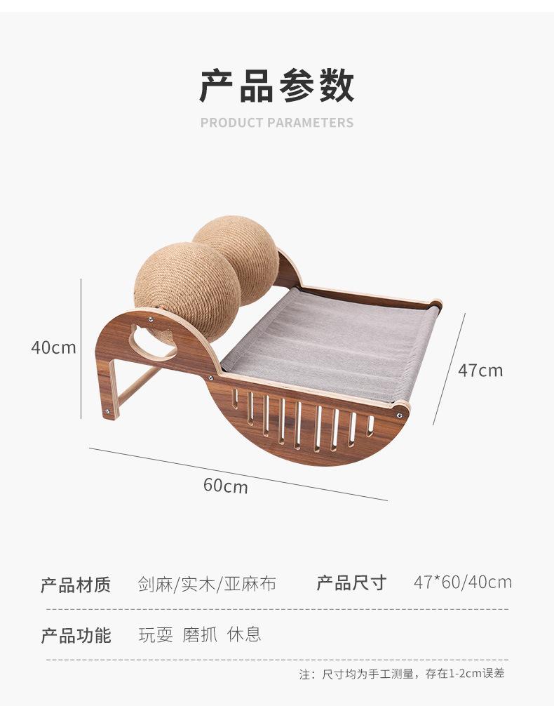 双球猫床47-60-40_03.jpg