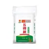 [Auténtico] Harina Wudeli Paquete de 1.0 kg Paquete de 2.5 kg Paquete de 5 kg Paquete de 10 kg Descuento por Compra al por Mayor en Cantidad Harina Universal
