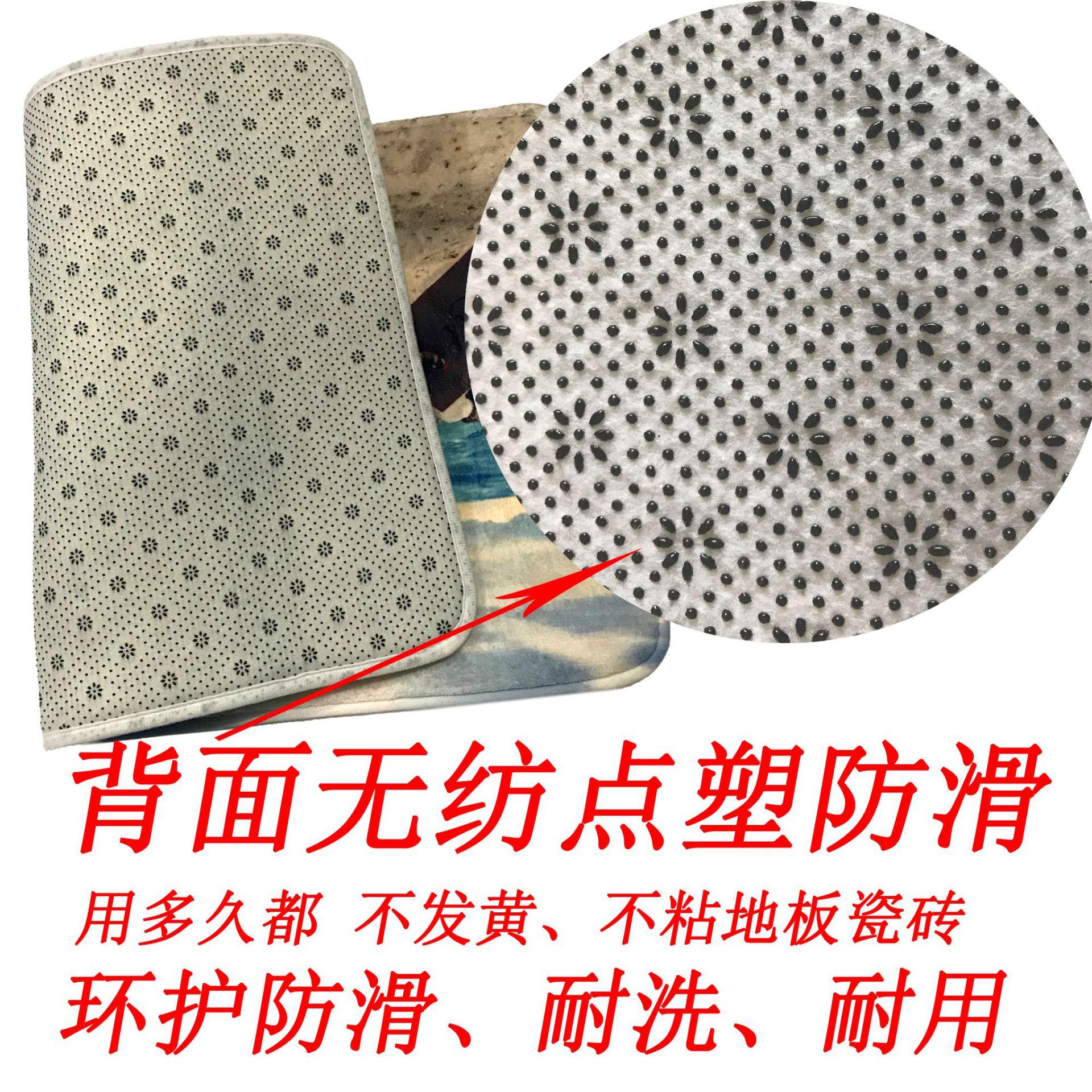 背面防滑点塑