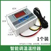 Lâmpada Térmica com Controle Automático de Temperatura, Especificamente para Pequenas Granjas de Frango, Lâmpada de Aquecimento para Codornas, Aquecedor para Gatos, Lâmpada de Aquecimento