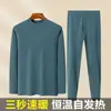 Conjunto de ropa interior térmica para hombre de doble cara, engrosado y con calefacción, adecuado para usar debajo como capa base a prueba de frío para el invierno