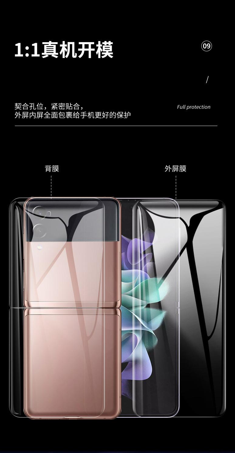 详情-12.jpg
