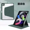Funda protectora para tablet iPad aplicable funda protectora para iPad9 rotación de 360 grados carcasa protectora de generación iPad10 tipo libro