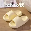 Pantufas de pão de verão simples com sola macia, antiderrapantes e sem cheiro, pantufas Eva Dung Feeling Home para mulheres, chinelos de banheiro