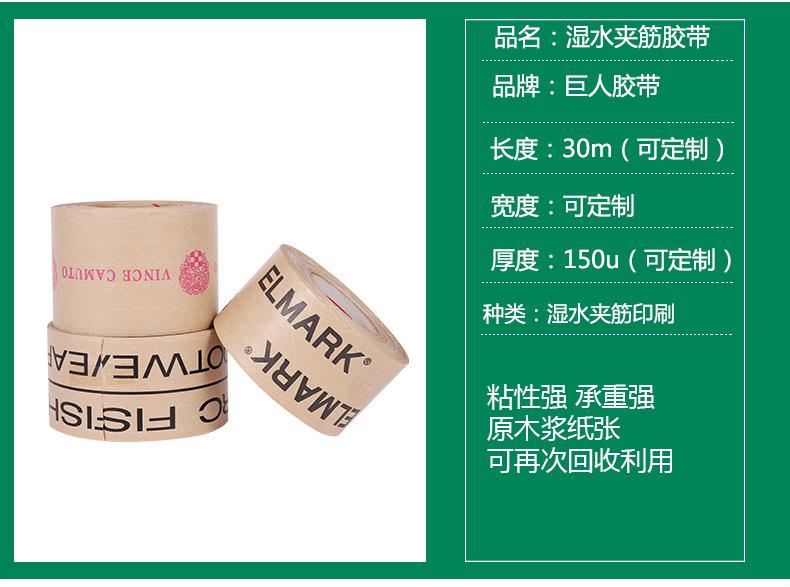 飞-湿水夹筋印刷_07.jpg