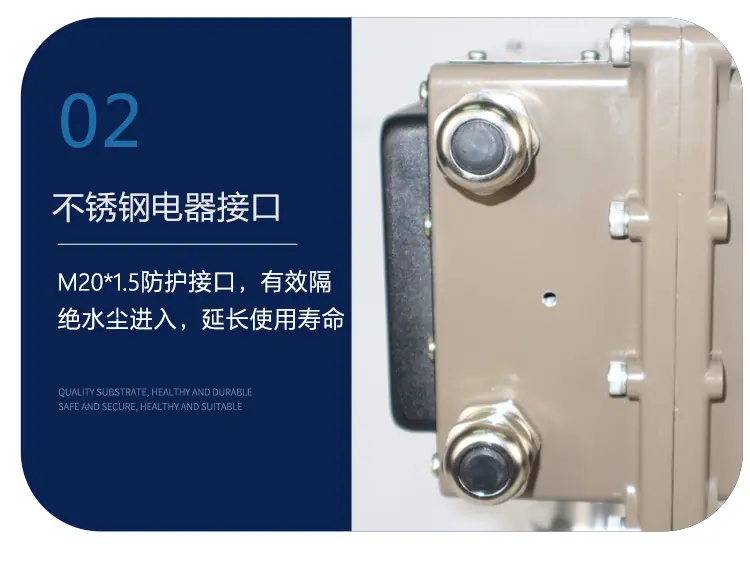 气体罗茨流量计详情_09.jpg