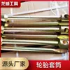 Llave de Ruedas 17mm-41mm Llave para Camión Dado para Tuercas de Rueda Llave Ajustable