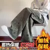 Pantalones de pana de pierna ancha con estampado completo para hombre, Pantalones forrados de forro polar para otoño e invierno, Pantalones casuales americanos, Rectos holgados retro a la moda