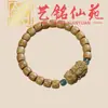 Pulsera Artística de Cuentas de Bambú con Múltiples Cuentas, Pulsera Creativa de Cuentas de Oración para Hombre, Joyería Femenina de Círculo Único Estilo Pareja